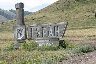 База компании Туран