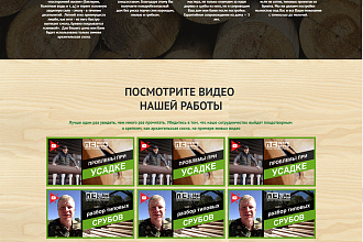 Верстка лендингов, адаптивно, быстро