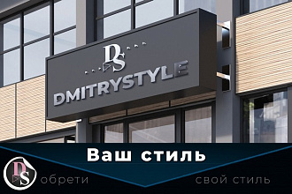 Презентация логотипа