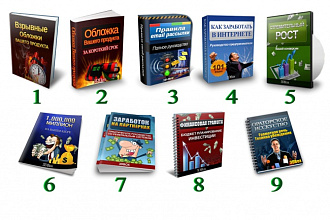 Быстро сделаю 3D-упаковку для Вашего инфопродукта, книги, DVD диска