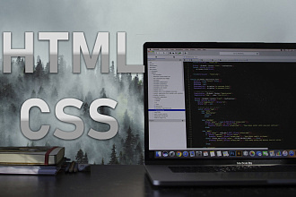 Скопирую сайт html, css, js