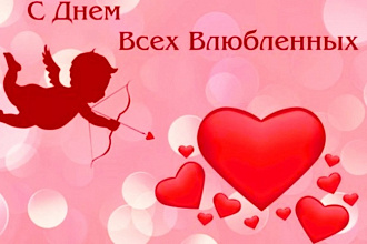 Сделаю видео подарок на 14 февраля, видео валентинку