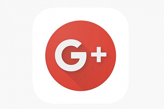 130 вечных ссылок из сети Google+