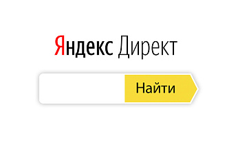 Настройка Яндекс. Директ на 100 фраз + Google Ads в подарок