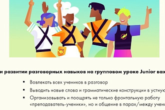 Перевод текстов