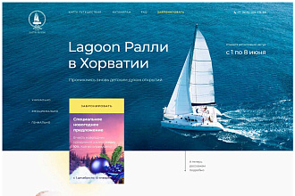 Разработка сайтов под ключ