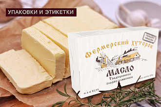 Продающая упаковка или этикетка