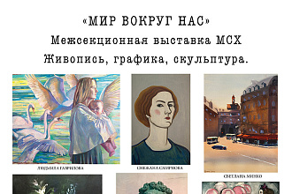 Создам афишу, стильную и информативную