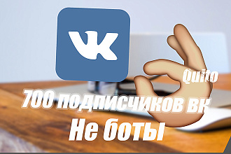 Продвижение Вашей группы Вконтакте
