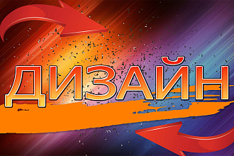 Визитки и шаблоны
