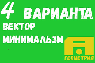 Векторный Логотип