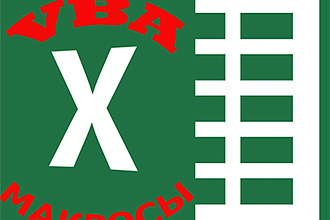 Сделаю макрос для Excel VBA