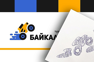 Логотип по вашему эскизу