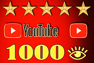 1000 Живых просмотров ютуб