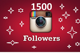 Добавлю подписчиков в Instagram 1500 шт. Раскрутка профиля
