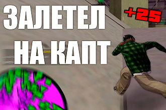 Сделаю превью для видеролика на YouTube
