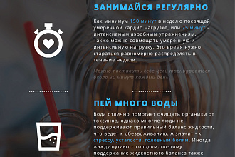 Создаю Инфографику любой сложности