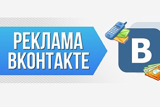 Размещу рекламу у себя в сообществе