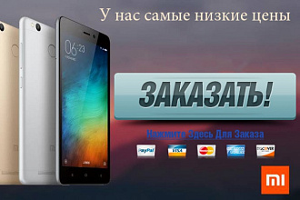 Сделаю 3 статичных баннера