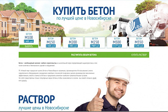 Создам контент