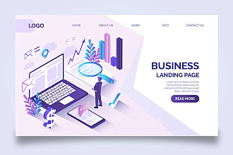 Качественный Landing Page дизайн