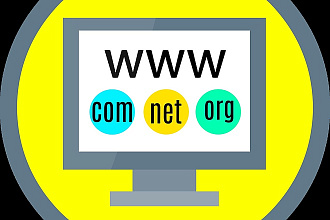 Подбор домена, хостинга, SSL сертификат