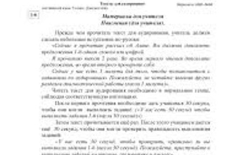 Занимаюсь переводом текстов