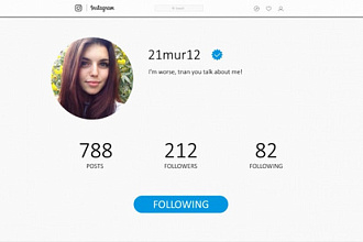 Презентация вашего Instagram
