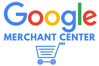 Настройка Google Ads и Google Merchant Center и установка плагина GoogleMC