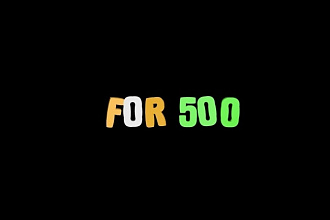 Сделаю 3D-текст
