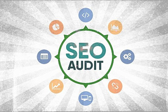 Комплексный аудит сайта, включая SEO анализ и рекомендации
