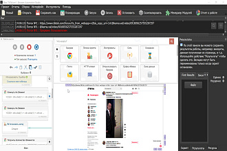 Напишу шаблон парсинга сайта, автоматизации в BrowserAutomationStudio