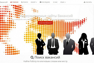 Создам сайт для пассивного заработка
