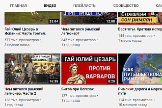 Реклама на youtube канале. 169.000 - среднее количество просмотров