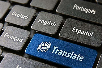 Переведу Ваш текст с английского языка