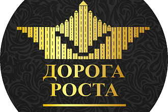 Создание магазинов и каталогов до 12 страниц,не считая карточек товара
