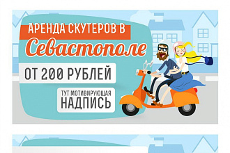 Сделаю дизайн-макет визитки