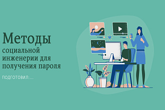Создание креативной презентации