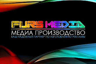 Съёмка и монтаж видео