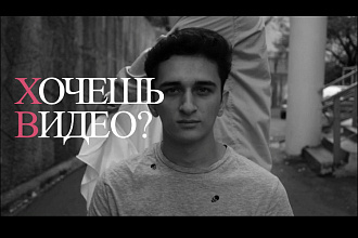 Видеомонтаж роликов