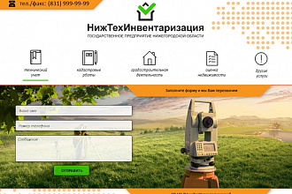 Сайт/каталог/блог на WordPress