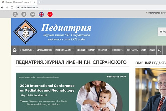 SEO-аудит