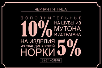 Дизайн баннера