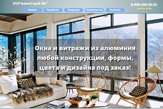Создам целевой Лендинг пейдж по вашему техническому заданию