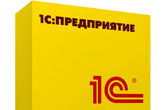 Работы по программированию в среде 1С-Предприятие 8.3