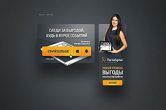 Оформление группы Вконтакте