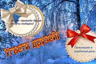 Буду модератором группы