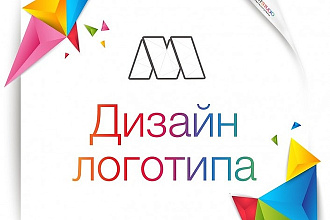 Создам логотип в 3 экземплярах+фавикон