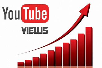 YouTube - 1000 просмотров