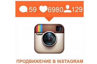 1000 подписчиков с большой гарантий
